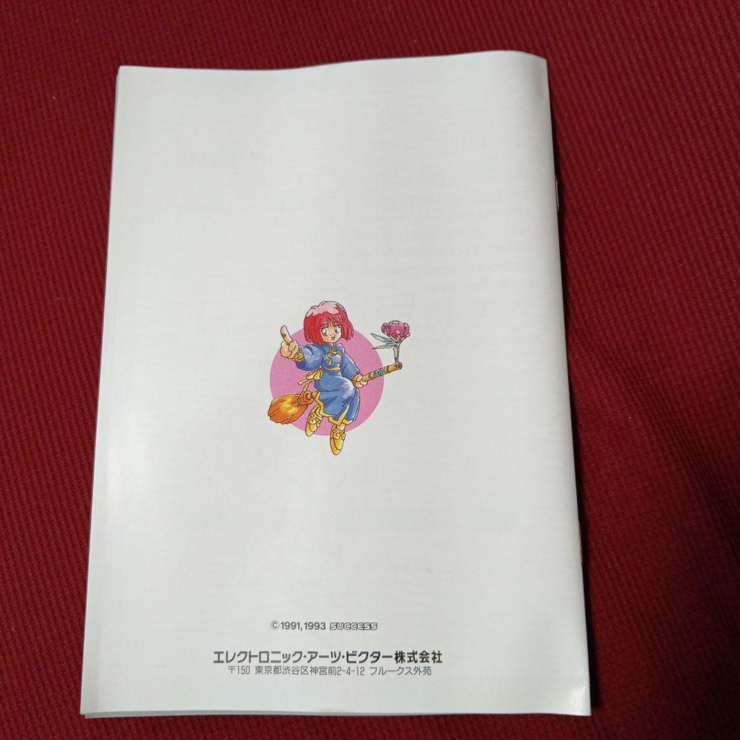 x68000 COTTON　コットン