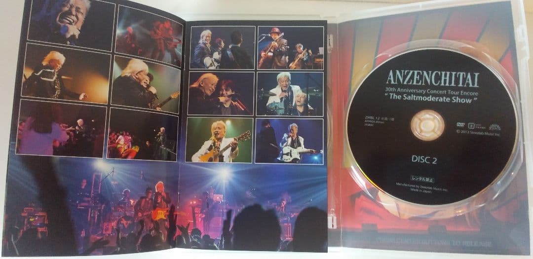 安全地帯/30th Tour The Saltmoderate Show