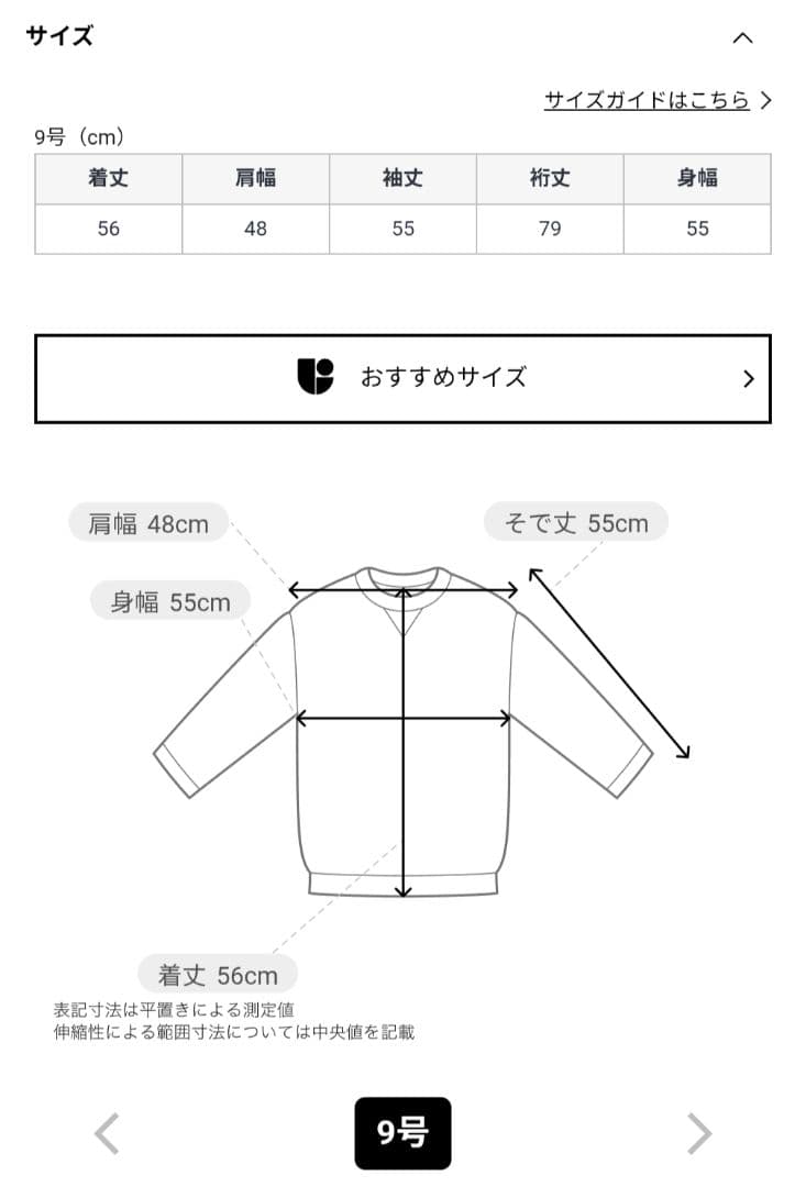 スコットクラブ　ダンボールエンボスロゴプルオーバー
