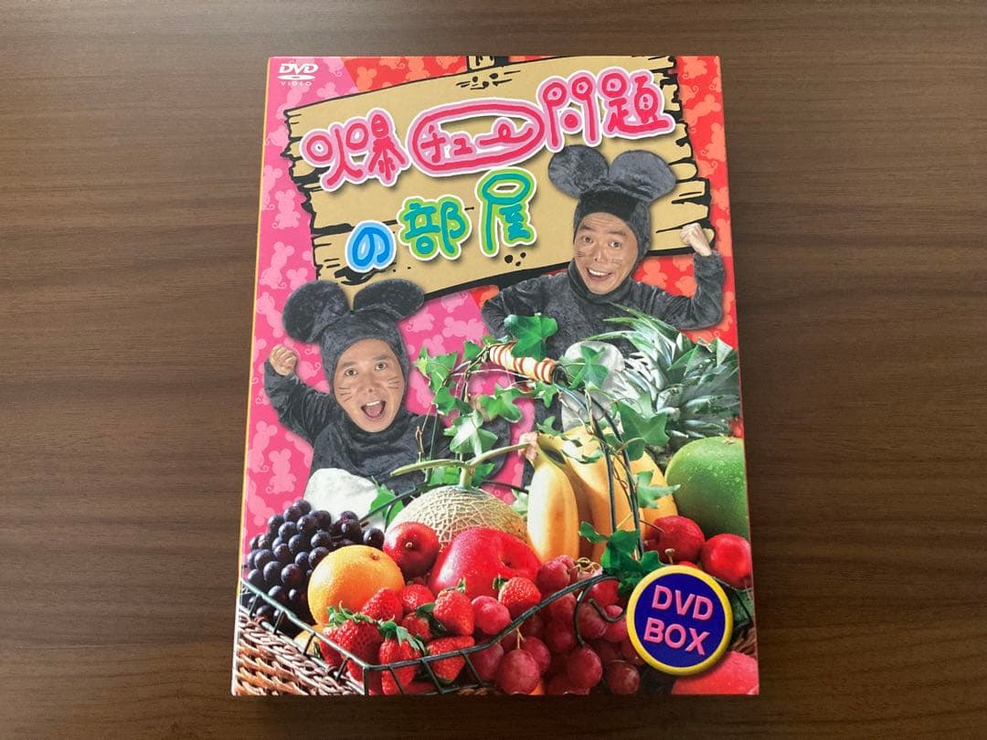 爆チュー問題の部屋 DVD BOX 7枚組