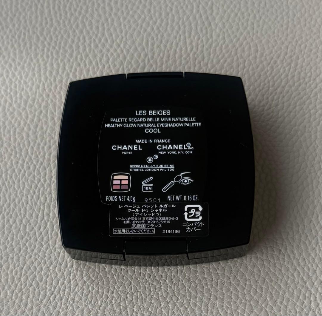 レベージュパレットルガールクールドゥシャネル