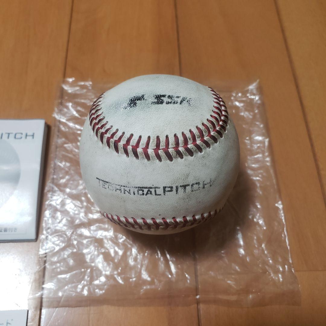 SSK TECHNICAL PITCH 練習用ボール