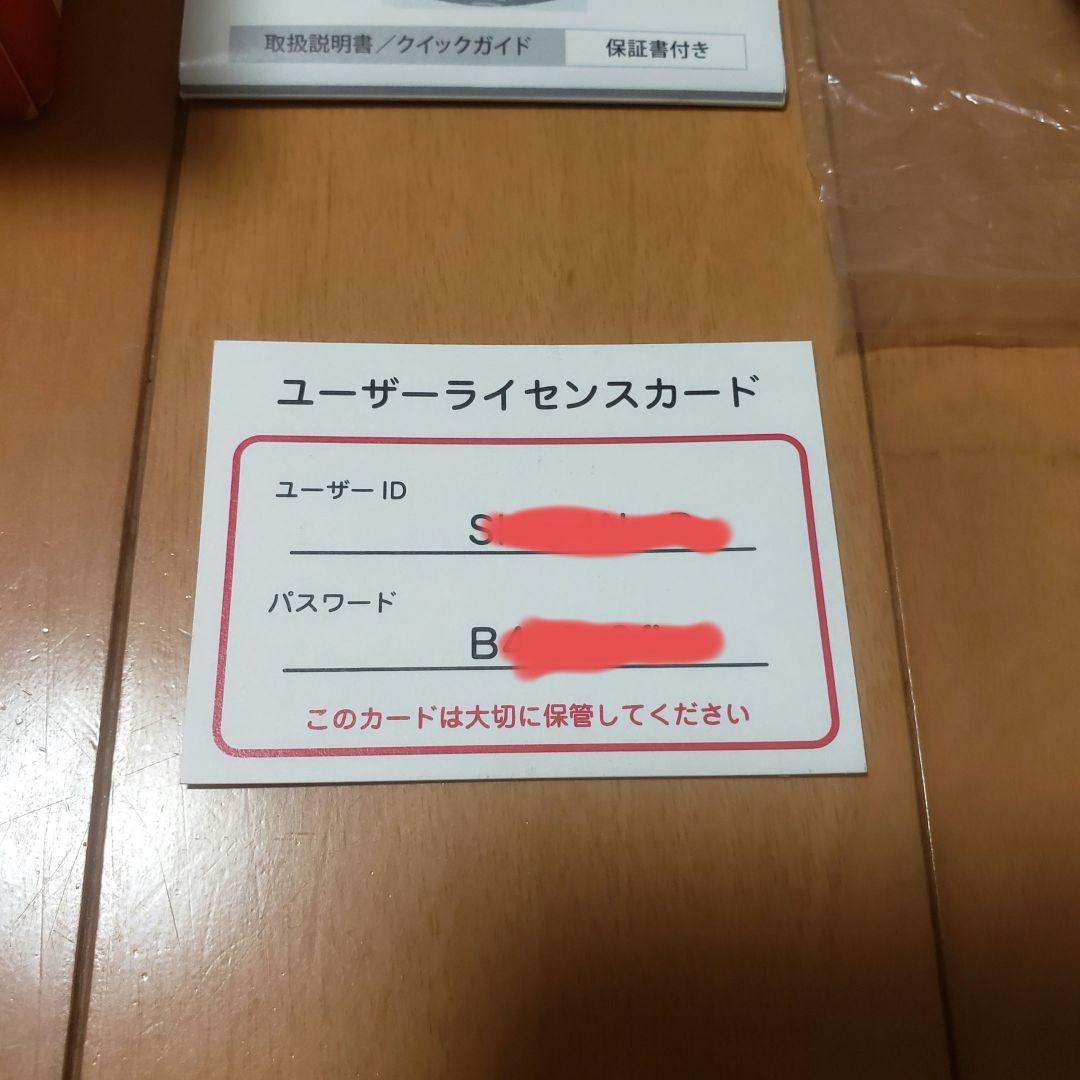 SSK TECHNICAL PITCH 練習用ボール