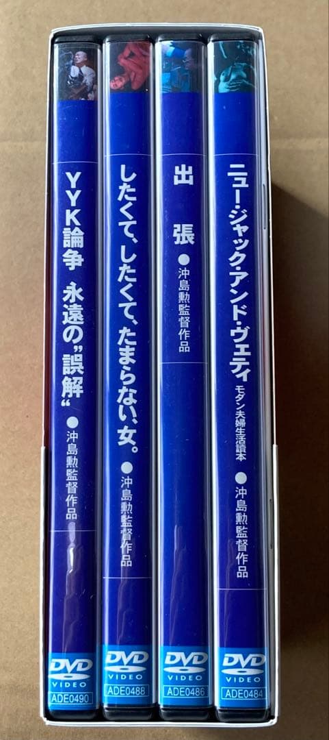沖島勲全集 DVD-BOX 廃盤品