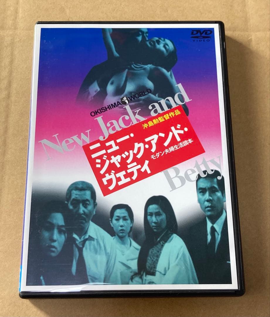 沖島勲全集 DVD-BOX 廃盤品