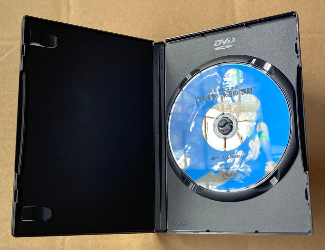 沖島勲全集 DVD-BOX 廃盤品