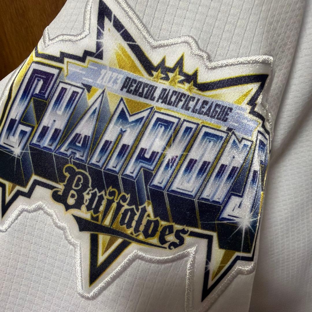 山本由伸　オリックスバファローズ　優勝記念ユニフォーム　L