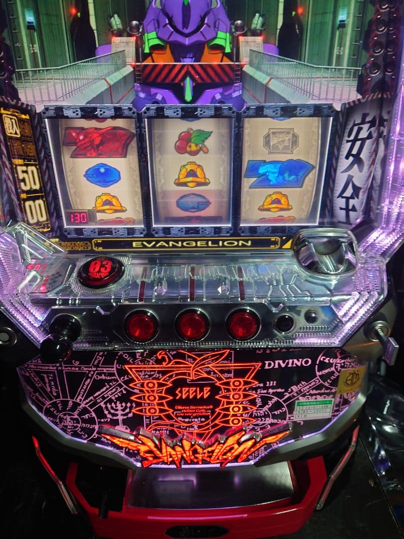 ニワトリ　パチスロ　実機　エヴァンゲリオン
