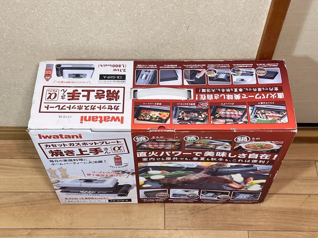 Iwatani イワタニカセットガスホットプレート　CB-GHP-A 説明書付き