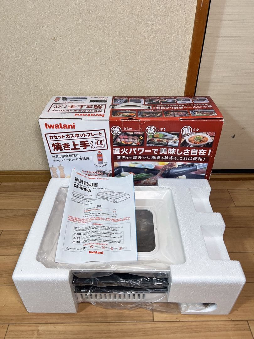 Iwatani イワタニカセットガスホットプレート　CB-GHP-A 説明書付き