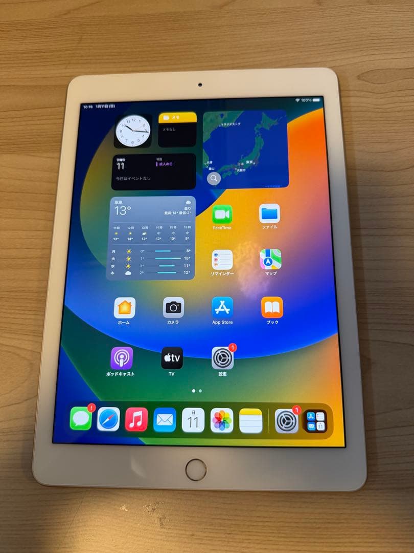 iPad Pro 9.7インチ 128GB ゴールド Wi-Fi