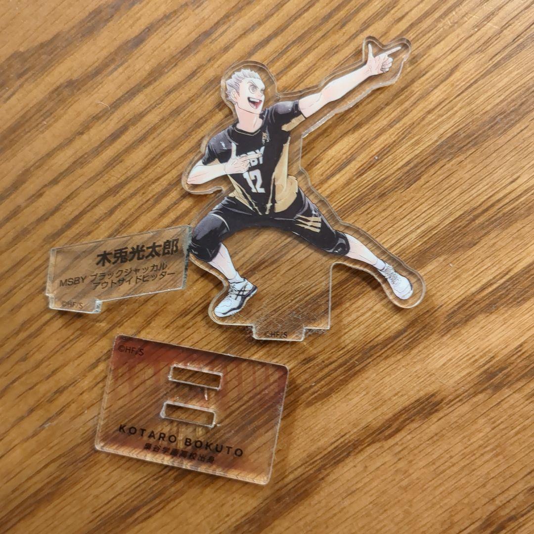 ハイキュー!! 10th クロニクル & アクリルスタンドセット