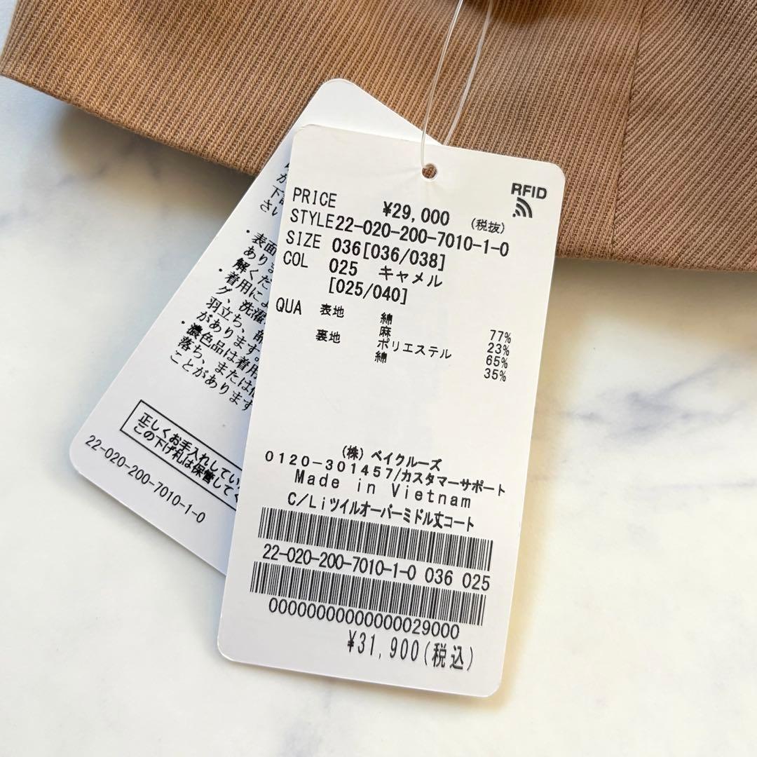 ニコ☆プロフィール必読