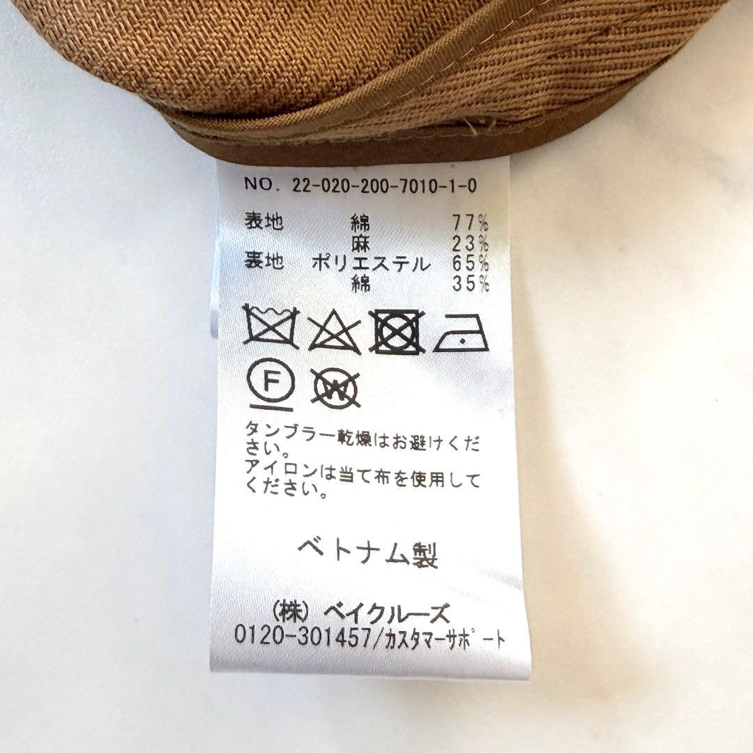 ニコ☆プロフィール必読