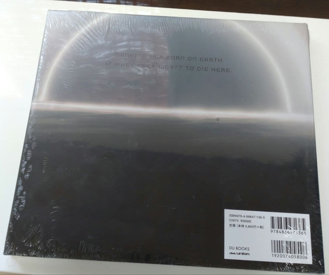 クリストファー・ノーランの世界 メイキング・オブ・インターステラー