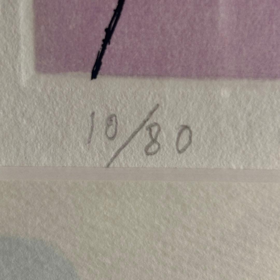 大沢昌助「春」銅版　人物画　本人サイン入　10/80 額付き　26.2.11-2