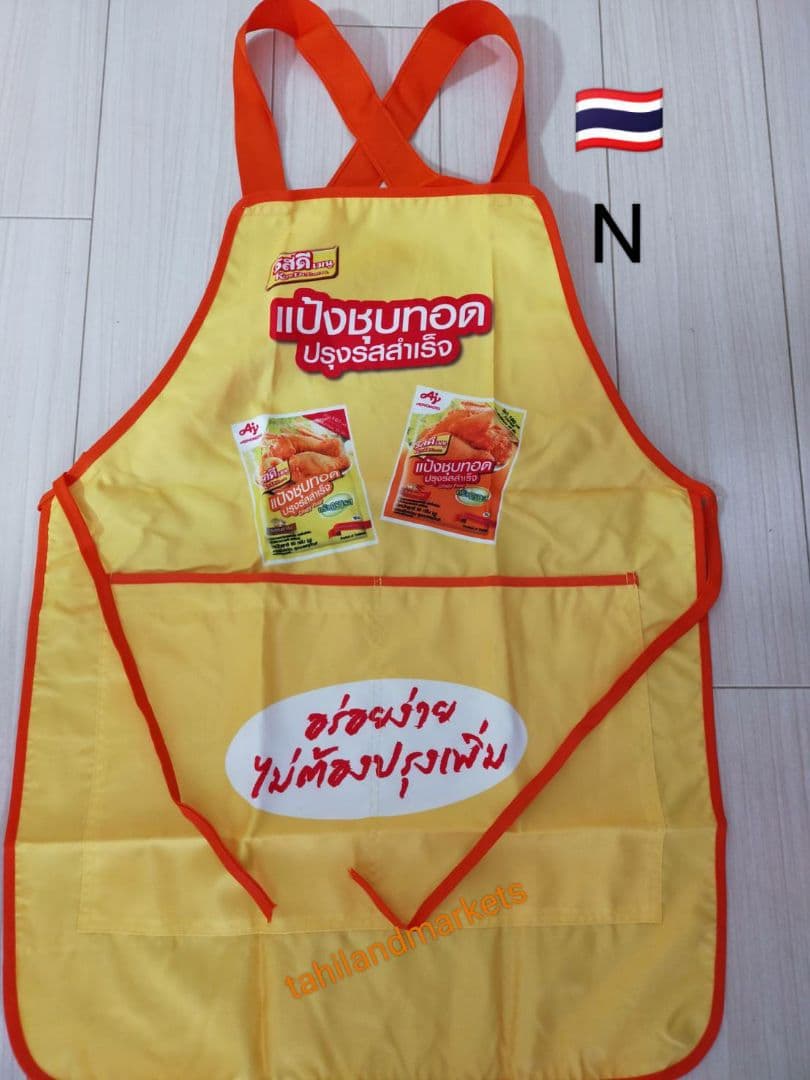 ajiko1106さま　タイ　 屋台　タイ料理　タイ語　エプロン　タイ屋台