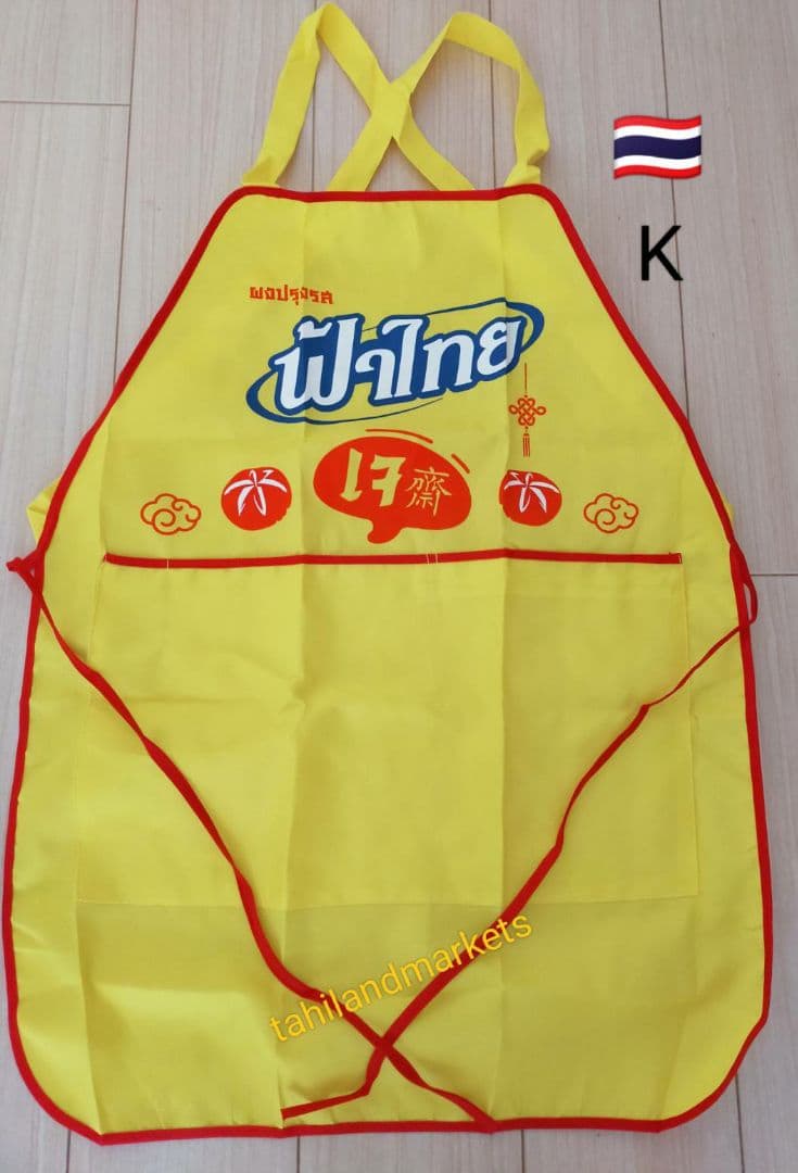 ajiko1106さま　タイ　 屋台　タイ料理　タイ語　エプロン　タイ屋台