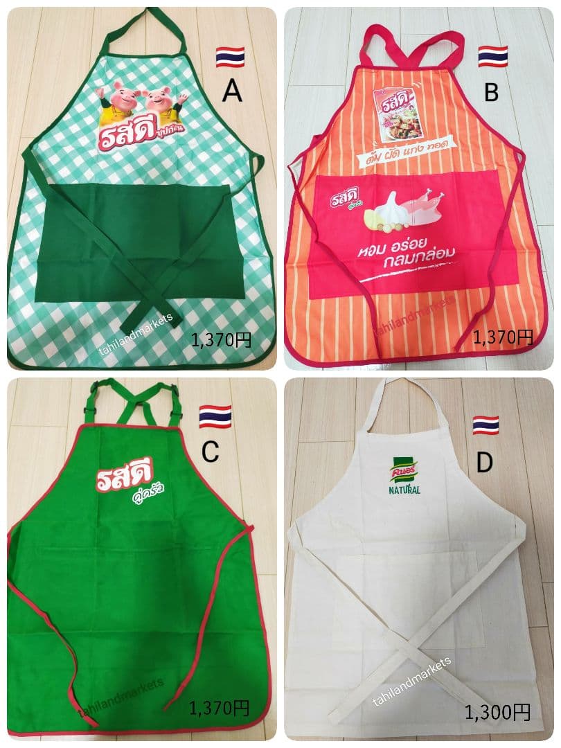 ajiko1106さま　タイ　 屋台　タイ料理　タイ語　エプロン　タイ屋台