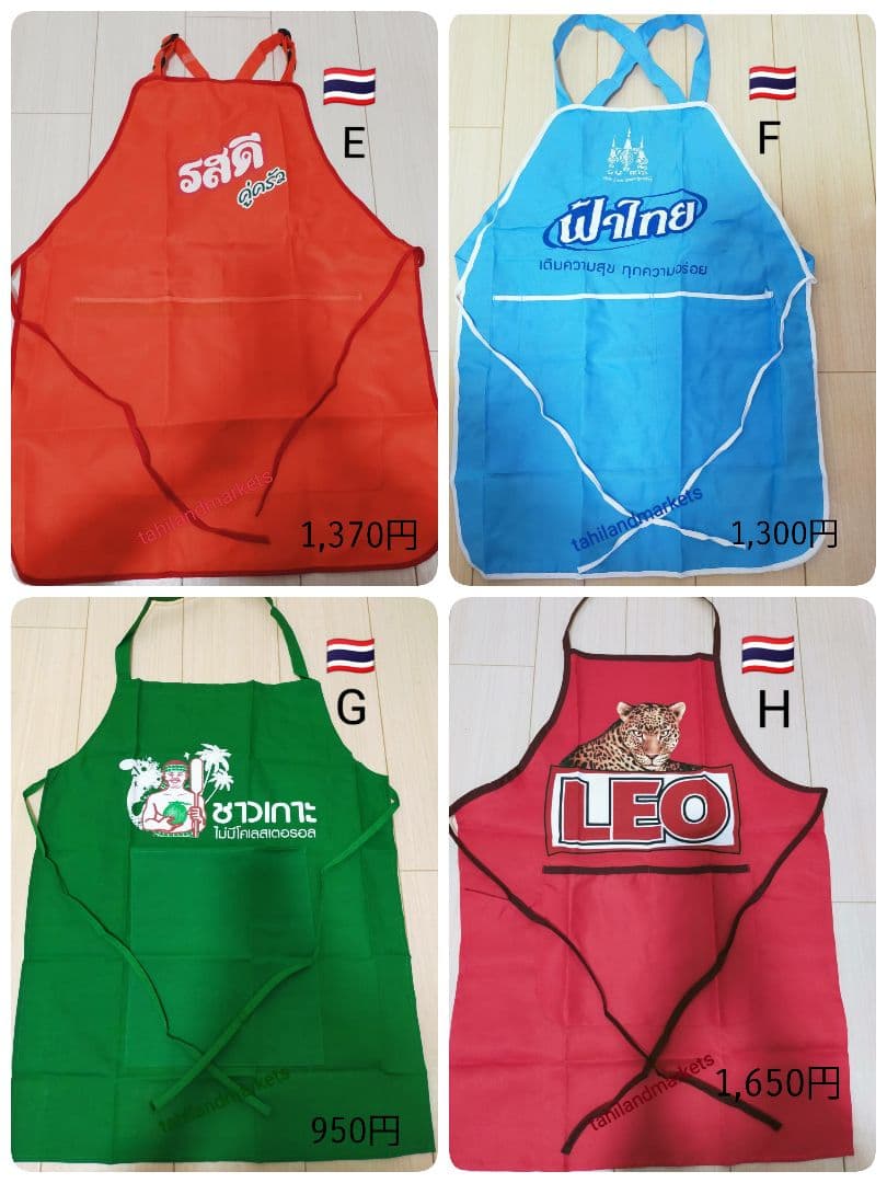 ajiko1106さま　タイ　 屋台　タイ料理　タイ語　エプロン　タイ屋台