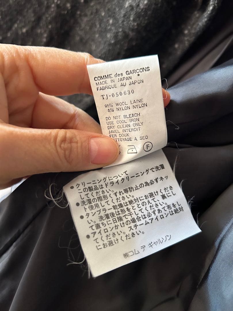超レア！ トリコ コムデギャルソン 1990 ツイードポケットジャケット