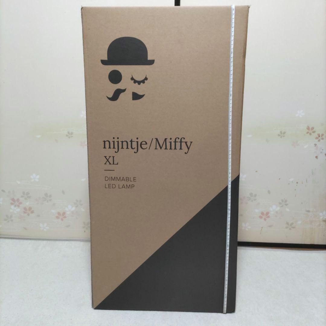 ミッフィーランプ XL 調光可能LEDランプ 高さ80㎝