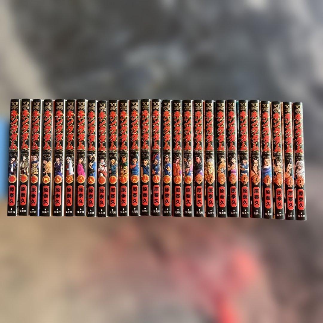 キングダム　1〜77巻セット[※注意書きお読みください]