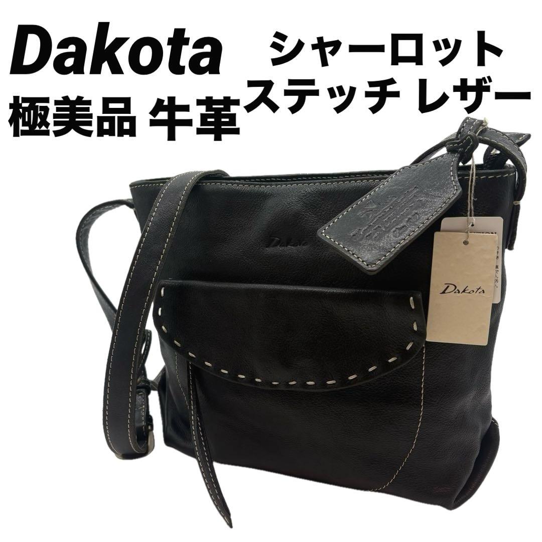 極美品　Dakota シャーロット ショルダーバッグ レザー 斜め掛け　黒