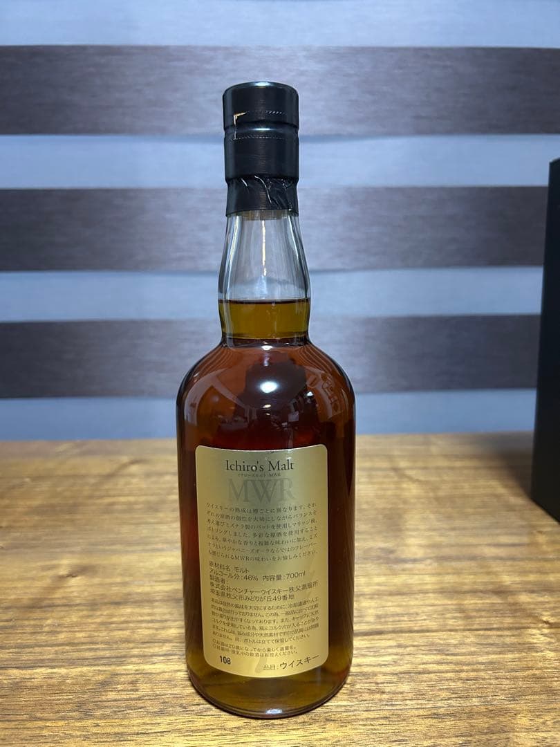 Ichiro's Malt リーフシリーズ3本セット