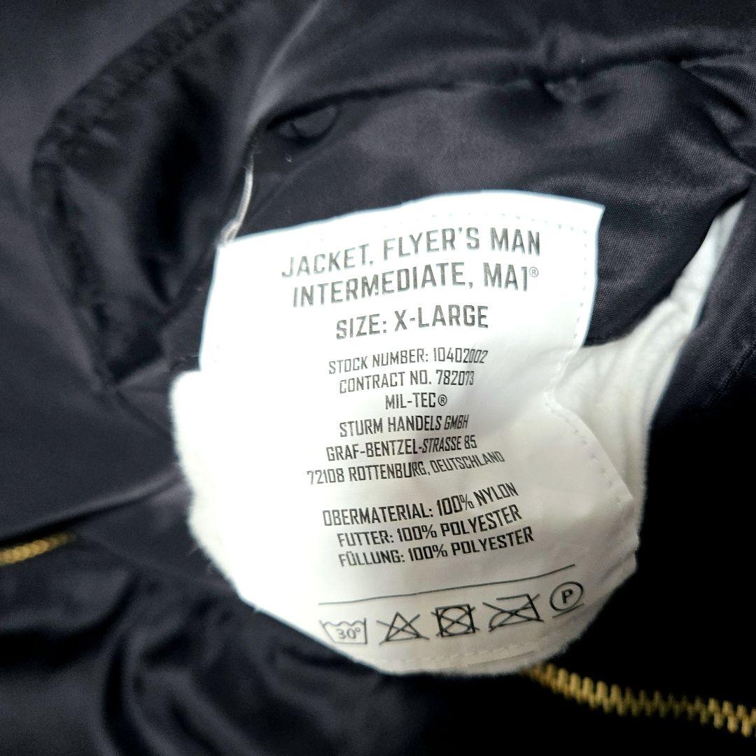 MIL-TEC ミルテック MA-1 フライトジャケット XL 中綿 オレンジ