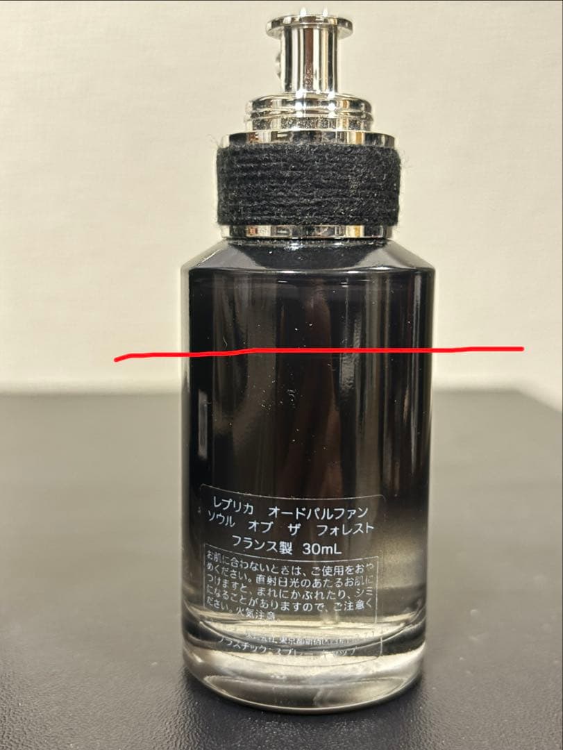 メゾンマルジェラ レプリカ　ソウル・オブ・ザ・フォレスト オードパルファム