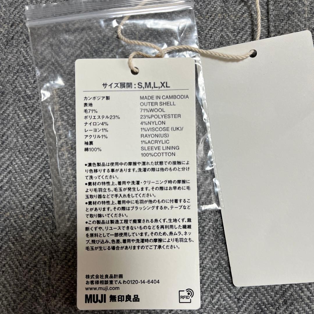 MUJI Labo グレー ロングコート L