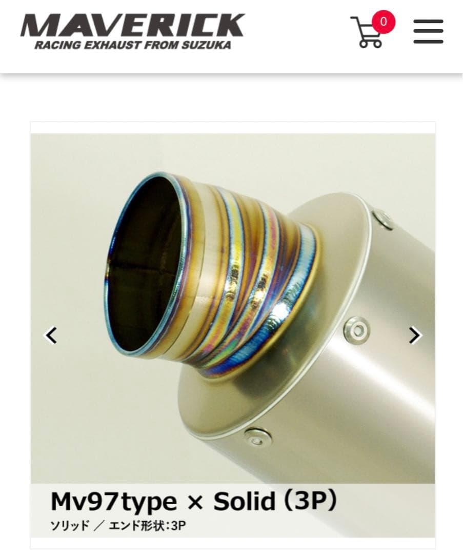 バイクマフラーマーヴェリックサイレンサーマフラー