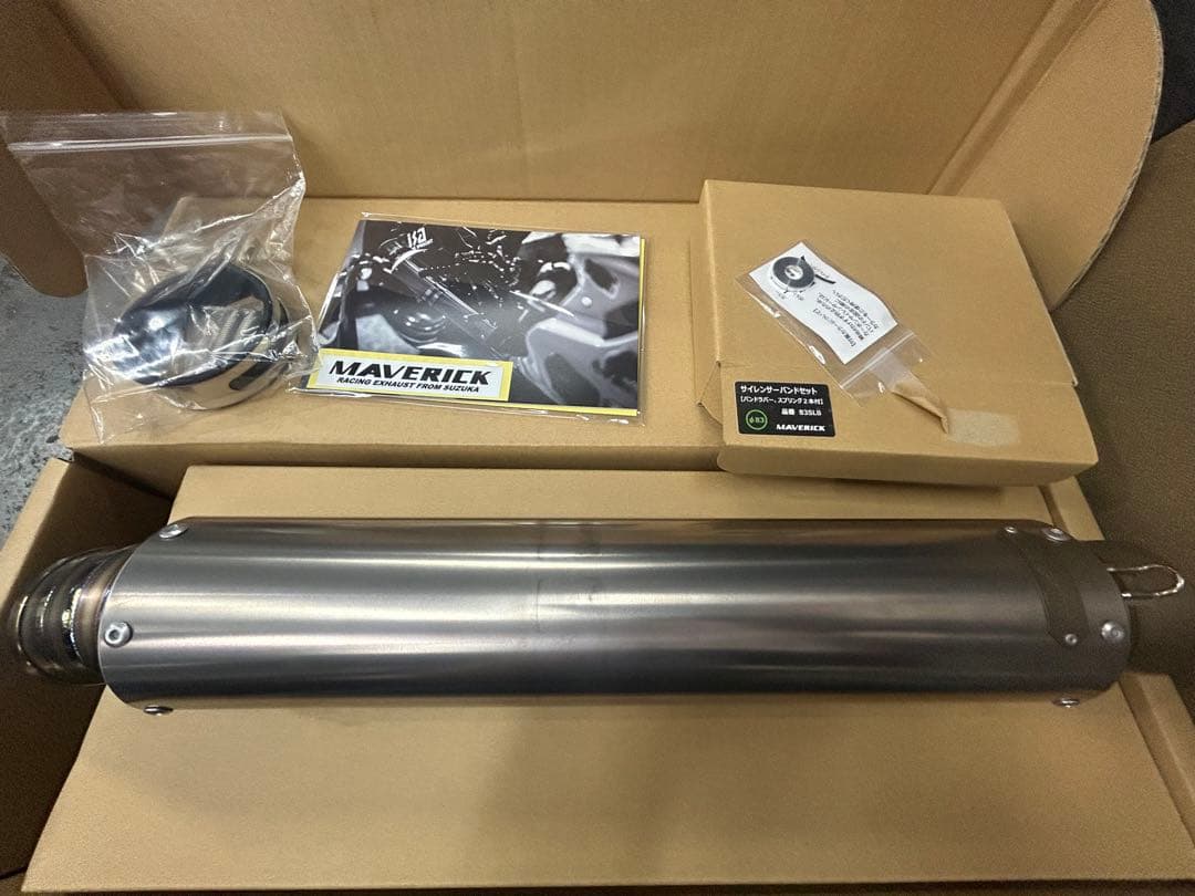 バイクマフラーマーヴェリックサイレンサーマフラー