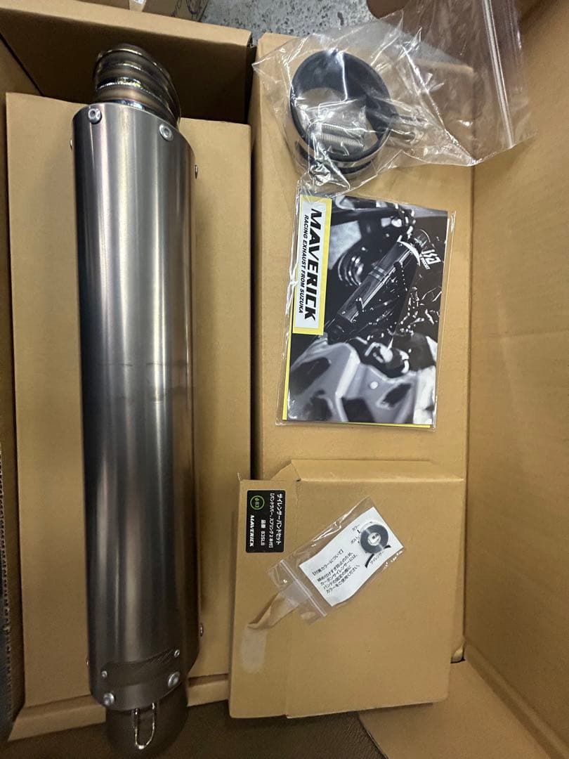 バイクマフラーマーヴェリックサイレンサーマフラー