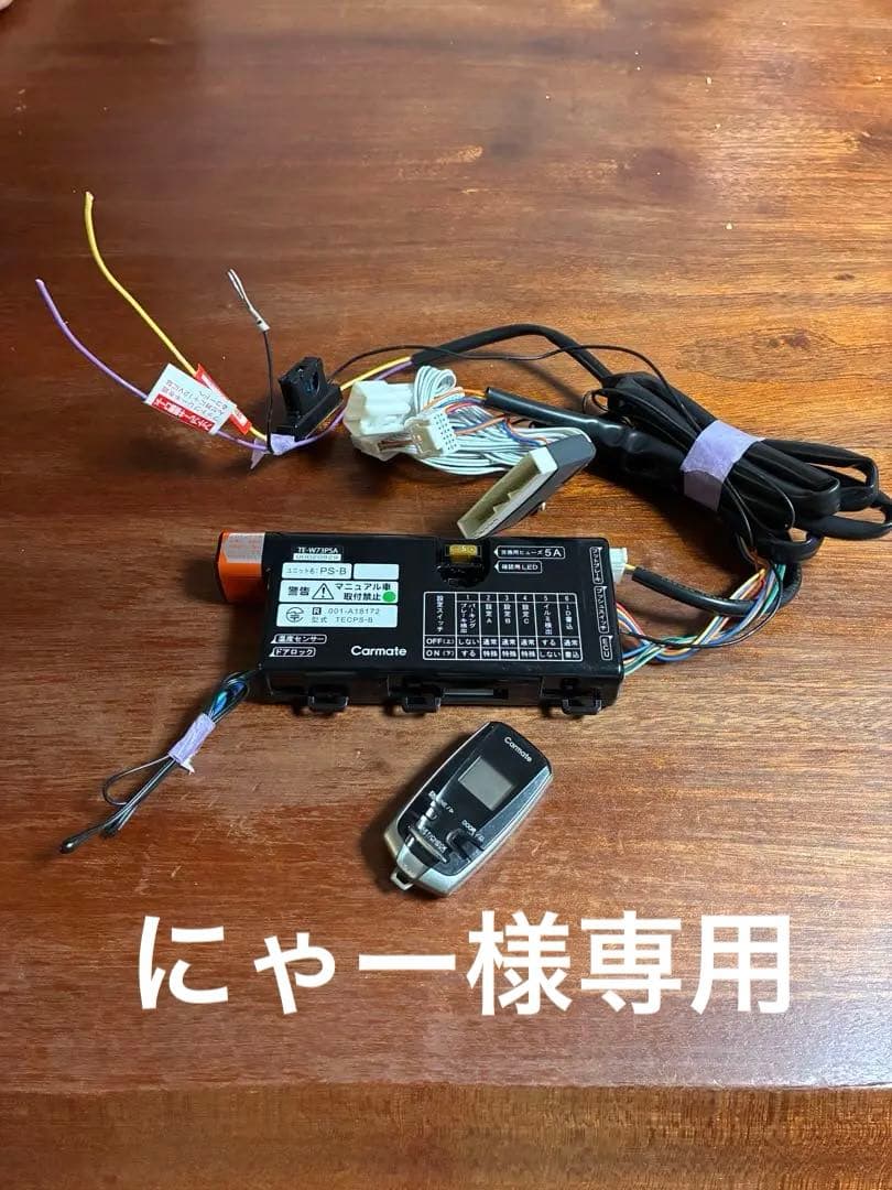 アルファード 20 25 ヴェルファイア エンジンスターター スペアキー不要