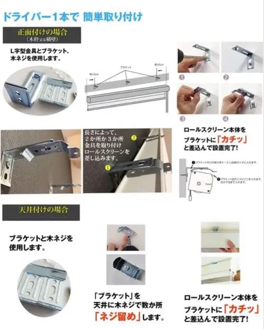 eeHAUS 調光ロールカーテン W170×H210cm