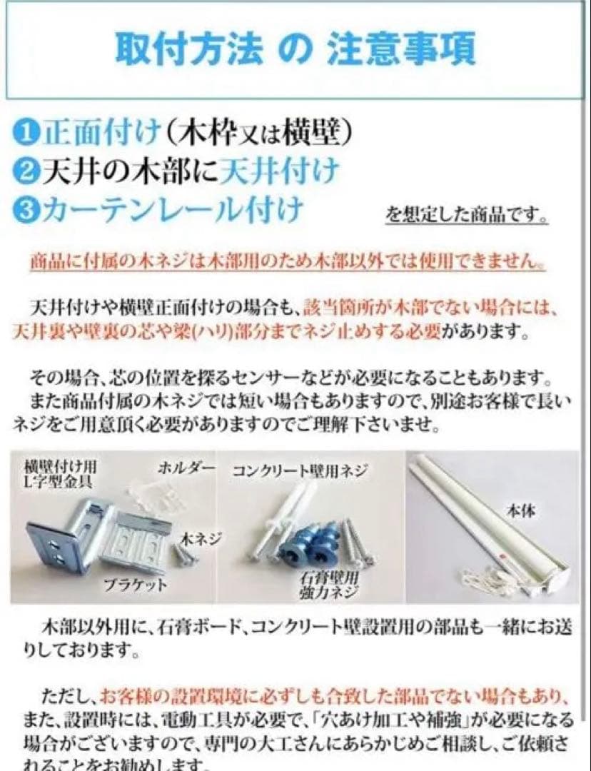 eeHAUS 調光ロールカーテン W170×H210cm