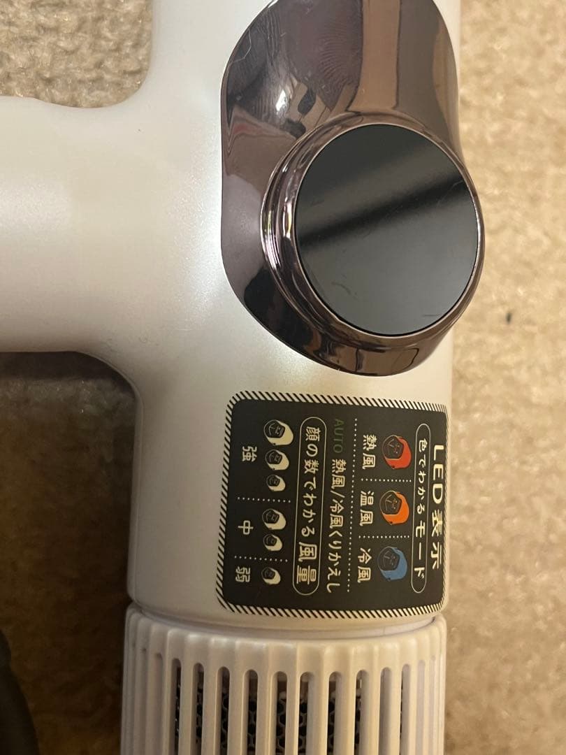 DOSHISHA ゴリラドライヤー ホワイト ノズル付き