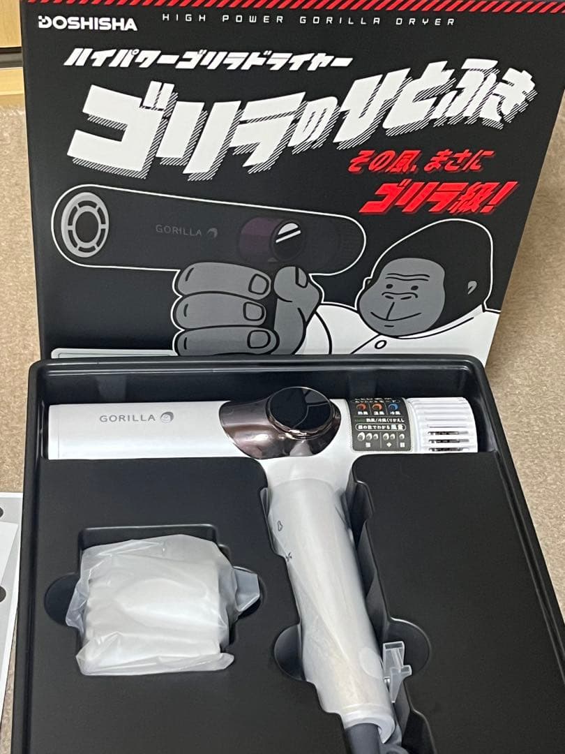 DOSHISHA ゴリラドライヤー ホワイト ノズル付き