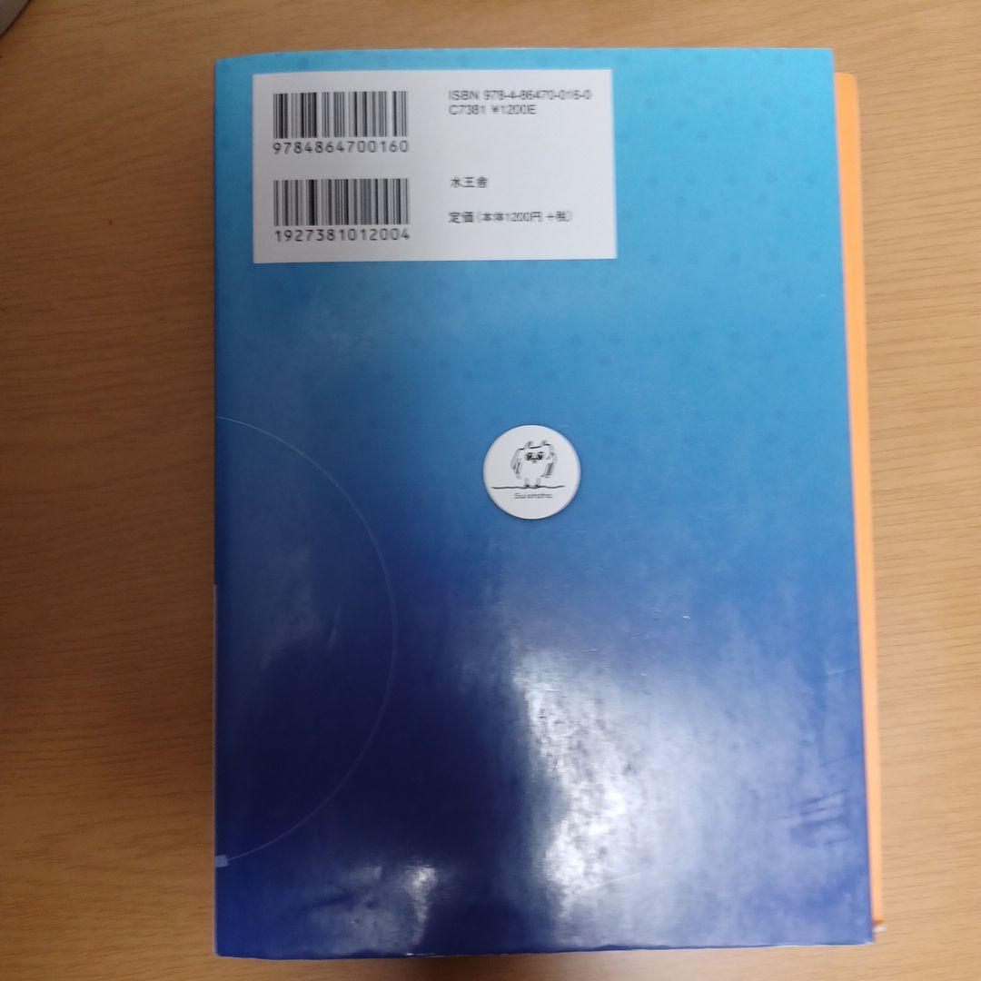 出口のシステム現代文 大学入試 ベーシック編