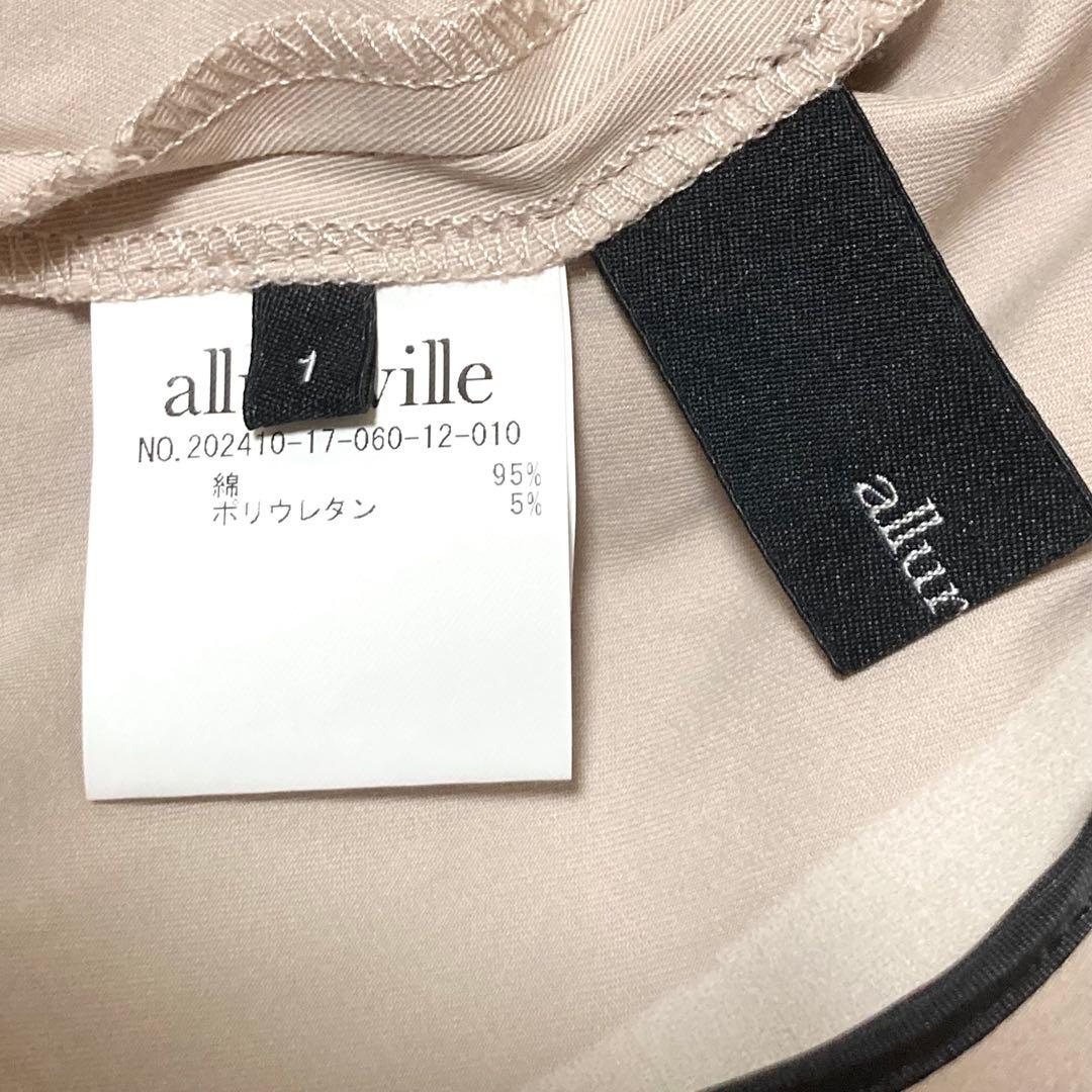 allureville マルタンガルバックフレアコート　ベージュ　2024年