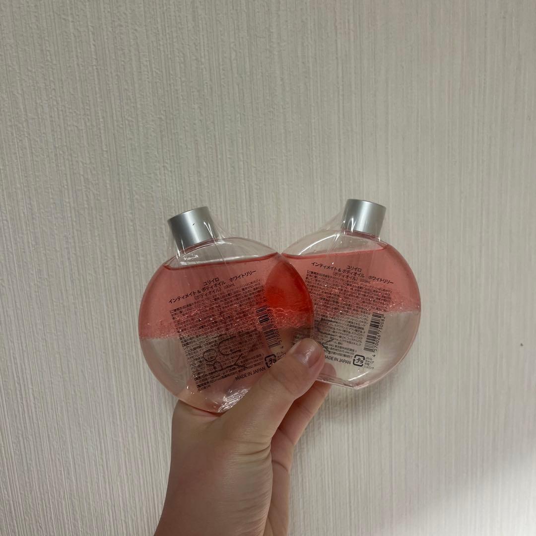 ボディオイル2本セット