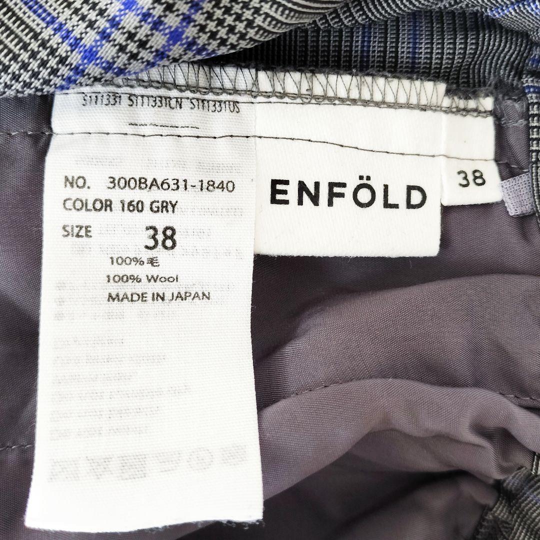 美品 ENFOLD グレンチェック ウール ワイドイージーパンツ 38 グレー