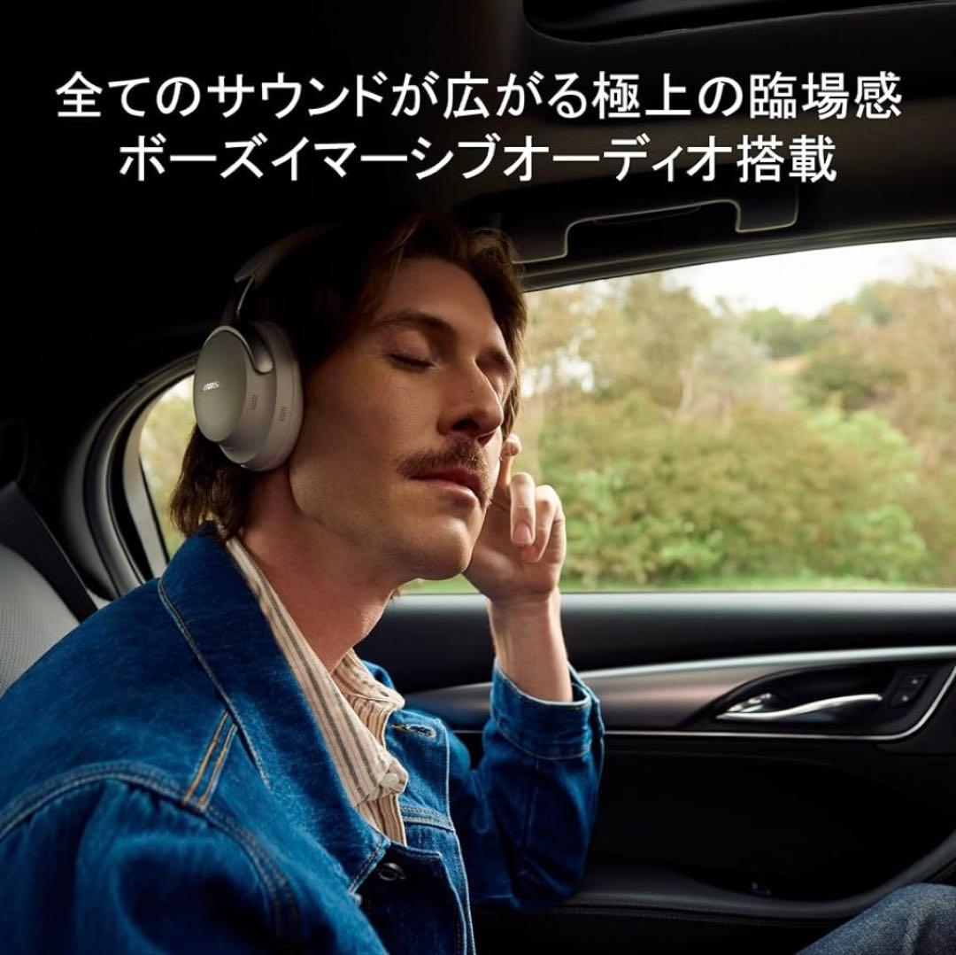 本日値下げ中【新品未開封】Bose QC Ultra Headphones
