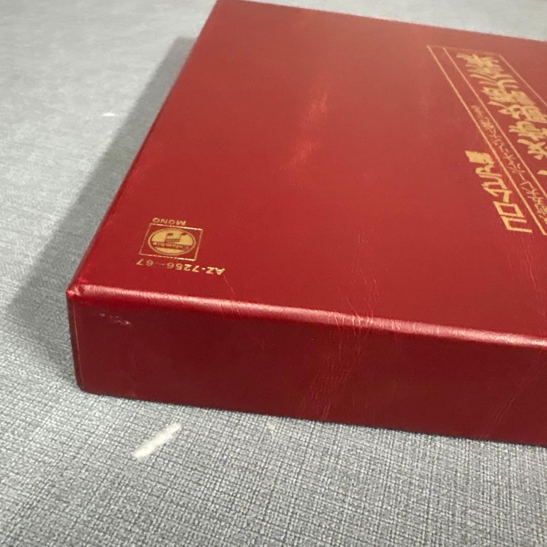 ☆コロムビア編戦前五大レーベルオリジナル原盤　軍歌・戦時歌謡大全集LP12枚組