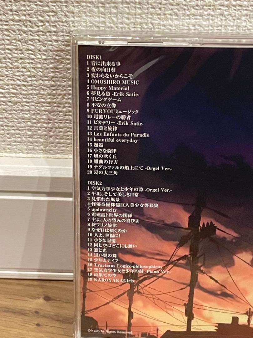 素晴らしき日々　CD3枚セット① 空気力学少女②ナグルファル③サントラ