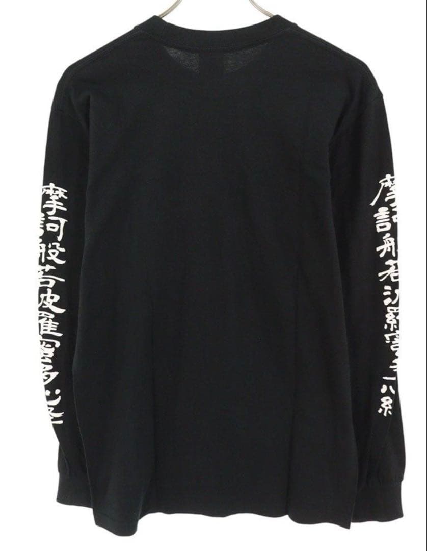 トップス supreme black means L/S TEE