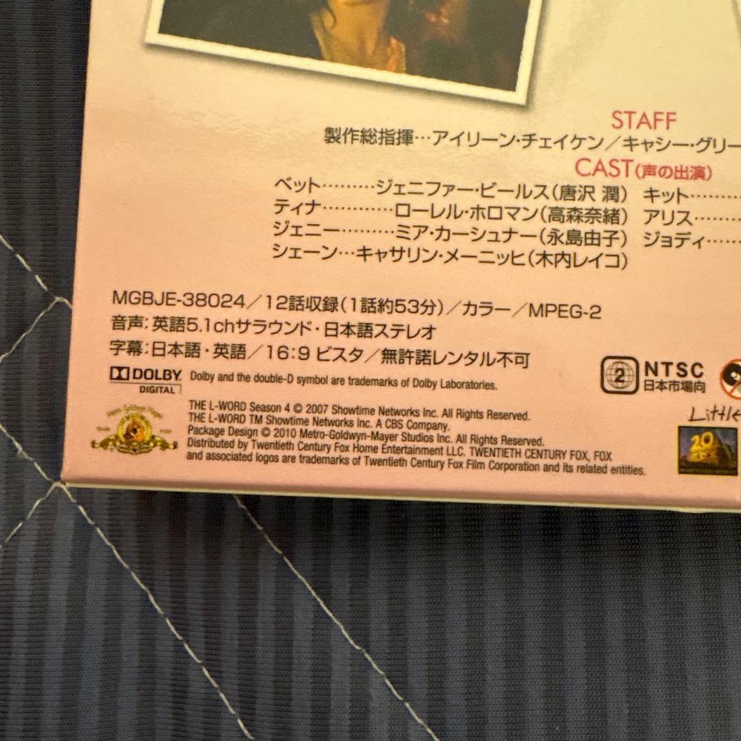 Lの世界 DVD box コンパクトボックス　シーズン1〜6セット(全70話)