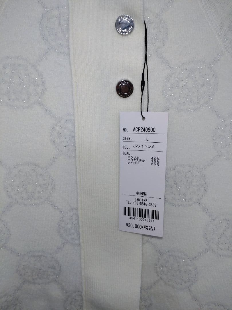 【新品】アンコキーヌ　コアスパンヤーンニット　ボトルネックブルゾン